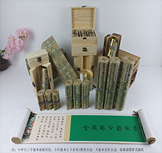 广东胡也佛金瓶梅秘戏图3卷-小中大三版